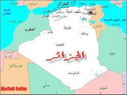 تعتبر الجزائر الدولة الاولى في إفريقيا وفي العالم العربي من حيث المساحة و تتربع الجزائر على أربع أنواع من التضاريس متباينة من ناحية الامتداد و التي تتابع من الشمال إلى الجنوب. Ø®Ø±ÙŠØ·Ø© Ø§Ù„Ø¬Ø²Ø§Ø¦Ø± Ù…Ø¹ Ø§Ù„ÙˆÙ„Ø§ÙŠØ§Øª Youtube