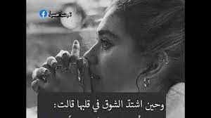الموقع العربي الاول لتحميل و مشاهدة الافلام, المسلسلات, الالعاب, البرامج و التطبيقات, البرامج التلفزيونية, المسرحيات, المصارعة, الرياضة, بروابط تحميل و مشاهدة مباشرة. ØµÙˆØ± Ø­Ø²ÙŠØ© ØªÙ‚Ø·Ø¹ Ø§Ù„Ù‚Ù„Ø¨ Mp3