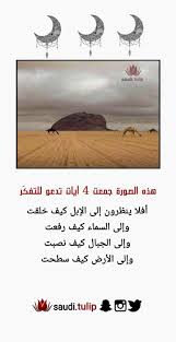 صوره وتعليق Movie Posters Poster Movies