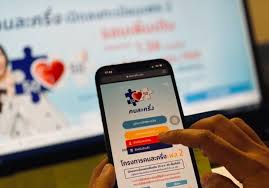 มาตรการจ่ายเงินเยียวยา ม.33 เรารักกัน เราชนะ รวมถึง คนละครึ่ง อยู่ระหว่างดำเนินการในขั้นตอนต่างๆ และเปิดให้ประชาชนใช้จ่ายเงินได้ผ่าน. à¸„à¸¥ à¸‡ à¸¢ à¸™à¹„à¸¡ à¹€à¸œà¸¢à¹à¸žà¸£ à¸‚ à¸­à¸¡ à¸¥à¸ª à¸§à¸™à¸• à¸§ à¸œ à¸£ à¸§à¸¡ à¸„à¸™à¸¥à¸°à¸„à¸£ à¸‡ à¹€à¸£à¸²à¸Šà¸™à¸° à¸¡33à¹€à¸£à¸²à¸£ à¸à¸ à¸™