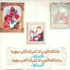 pin by رغــــــد on بطـاقـات صبـاحيـة واسـلاميـة gallery wall photo quotes instagram posts