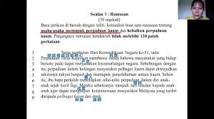 Perpaduan ditakrifkan sebagai hubungan erat atau bersifat toleransi yang diwujudkan secara sengaja dalam kalangan kaum dan etnik yang. Rumusanè§£è¯´ Usaha Memupuk Perpaduan Kaum Youtube
