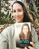 המרכז לאבהות משמעותית