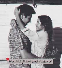 اجمل صور وصور حب مكتوب عليها عبارات رومانسية وكلام حب موقع مصري cute love quotes love quotes with images love quotes wallpaper