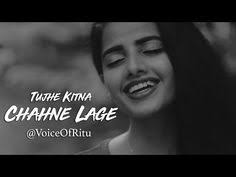 Kabir Singh Tujhe Kitna Chahne Lage Song Female Cover Voiceofritu Ritu Agarwal Youtube Songs Original Song Singer