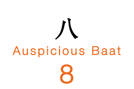 Hong Kong Numerology Lucky Number Eight