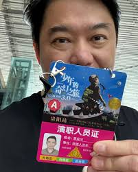 今天在貴州省貴陽市上班，這裡海拔有點高，好像1200多米，好像有點高原反應，我吹的好喘喔！還是我老了😨，過兩天就半百了⋯⋯