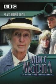 Miss Marple: The Moving Finger (1985)