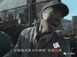 Explore tweets of 小舞酱 @wuuuuuucy on twitter. æŽäº'é¾™æˆ'çš„æ„å¤§åˆ©ç‚® ç±³ç²'åˆ†äº«ç½' Mi6fx Com