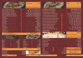 مطعم تراحيب On Twitter منيو تراحيب الجديد
