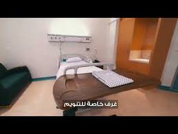 مستشفى دله نمار Youtube