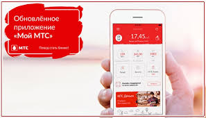 Kak Uznat Svoj Tarifnyj Plan Mts Belarus Komanda Sms Prilozhenie Lichnyj Kabinet
