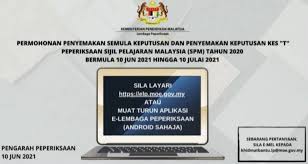 Menurut kenyataan daripada lembaga peperiksaan malaysia, tarikh peperiksaan spmu 2020 telah dipinda dan akan dimaklumkan dalam masa terdekat. Cara Mohon Semakan Semula Keputusan Spm Muat Turun Slip Keputusan Penuh Spm 2020 Semakan Online 2021