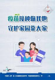 预约挂号 医疗机构基本信息 社区健康服务中心 医疗服务价格 医院 开展新冠病毒核酸采样服务机构. 79å¤„ æ± å·žå¸‚çŽ°æœ‰æ–°å† ç–«è‹—æŽ¥ç§ç‚¹å…¬å¸ƒ ç–«è‹—æŽ¥ç§åœ¨çº¿é¢„çº¦å¹³å°æ­£å¼ä¸Šçº¿ å®‰å¾½çœ