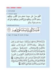 Bacaan ruqyah untuk anak demam, insya allah sembuh alhamdulillah jangan lupa subscribe like dan komen agar kalian tidak. Doa Demam Panas 1 Al Fatihah 2 Selawat Syifa