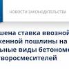 Иллюстрация к новости по запросу Таможня и ВЭД (Альта-Софт)