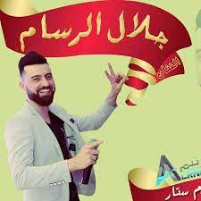 ابنة فنان مشهور تثير الجدل بصورة جريئة وتضطر لحذفها بعد هجوم واسع. What 48 Hidden Facts Of ÙÙ†Ø§Ù† Ø¬Ø¹ÙØ±ÙØ¶Ù„Ø§ ÙÙ†Ø§Ù† Ø¬Ø¹ÙØ±ÙØ¶Ù„Ø§ ÙÙ†Ø§Ù† Ø¬Ø¹ÙØ±ÙØ¶Ù„Ø§