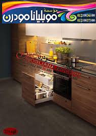 مطابخ مودرن2022 معارض اثاث لوران بالاسكندريه2022 محلات اثاث ش جمال عبد الناصر بالاسكندريه Liquor Cabinet Home Decor Decor