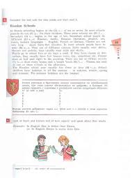 Rainbow English 9 класс учебник читать онлайн 2 часть Uchebnik Anglijskij Yazyk 7 Klass Afanaseva Miheeva Baranova Chast 1 Chitat Onlajn Besplatno