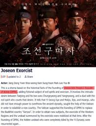 Kaist 이병태 교수 現탈원전 정책, 탄소중립과 배치돼 ì¡°ì„ êµ¬ë§ˆì‚¬ ì—­ëŒ€ê¸‰ ë…¼ëž€ Mtop