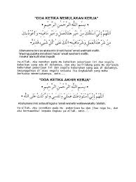 Baca doa berikut ini sebanyak tiga kali. Doa Sebelum Sesudah Bekerja
