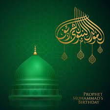 Gradient color background dengan animasi bergerak css diatur dalam property background. Mawlid Islamic Greeting With Realistic Green Dome Of Nabawi Mosque Beautiful Wallpaper For Phone Islam Green Dome