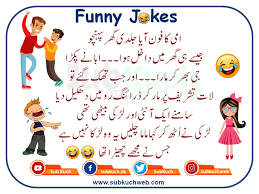 Kids one liners are accessible here. Funny Jokes By Sk Fun Archives Subkuch Web