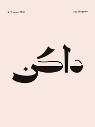 Image result for tbn:zW00EbvUwpKBOM::www.alhnuf.com/imgcache/109856f854c3adcf9c0c0487824e2ef2.jpg