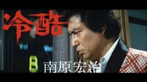 Female Prisoner #701 Scorpion: Beast Stable