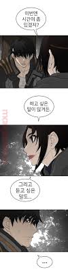 Jangan lupa membaca update manga lainnya ya. Perfect Half Raw Chapter 134