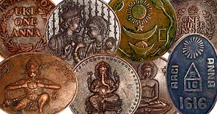 Coin Value: India (East Company ...