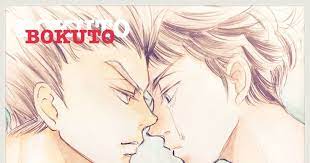 ボード 梟 谷 のピン