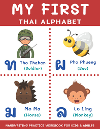 How many ways can 50 people be divided into 3 groups, so that each group. My First Thai Alphabet Handwriting Practice Workbook Thai Consonants Vowels 4 Tone Marks Numbers Practice Words And Word Scramble For Beginners Kids And Adults B Alisscia 9798734414811 Amazon Com Books