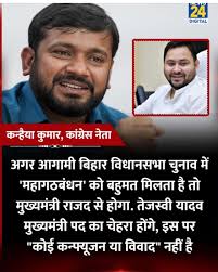 Leadership and Infrastructure Development in Tigania East