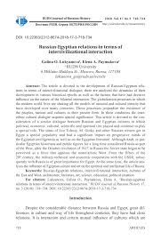 Pdf Russian Egyptian Relations In Terms Of Intercivilizational Interaction
