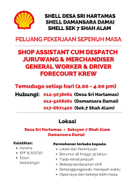 Lrt 3 seksyen 7 shah alam progress update december 2020. Kerja Kosong Peluang Pekerjaan Di Stesen Minyak Shell Kedai Serbaneka Select Pengambilan Segera Temuduga Terbuka Setiap Hari Antara Pukul 2 00 Ptg 4 00 Ptg Di Shell Sri Hartamas Atau