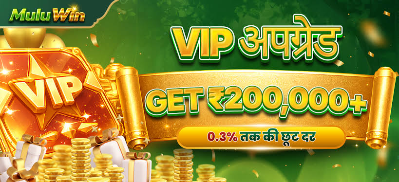 Mulu Win–Download App & Get Free Bonus