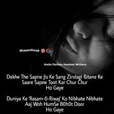 Shayari Dard Shayari Latest Shayari Alone Sadness Broken Angel Hurt Attitude Quotes Quotes Writer