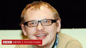 Check spelling or type a new query. Belorusskogo Dramaturga Mogut Obvinit V Popytke Zahvata Vlasti Bbc News Russkaya Sluzhba