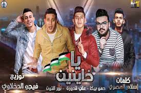 مهرجان هاتلى فوديكا وجيفاز حمو بيكا حسن شاكوش على قدورة نور التوت توزيع فيجو الدخلاوى. Ù…Ù‡Ø±Ø¬Ø§Ù† Ù…Ø±Ø­Ø¨ØªÙŠÙ† Ø®Ø·ÙˆÙ‡ Ø¹Ø²ÙŠØ²Ù‡ ÙƒÙ„Ù…Ø§Øª