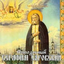 Jun 23, 2021 · опубликовано: 1 Avgusta 2019 Pravoslavnyj Cerkovnyj Kalendar