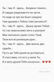 стихи на английском языке с переводом на русский про любовь Pin Ot Polzovatelya Rybalchenko Na Doske Stihi Mudrye Citaty Serdechnye Citaty Romanticheskie Citaty