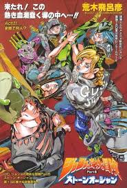 動画ホーム 厳選コレクション shutterstock select shutterstock elementsカテゴリー. Jojo S Bizarre Adventure ã‚­ãƒ£ãƒ©ã‚¯ã‚¿ãƒ¼ãƒ‡ã‚¶ã‚¤ãƒ³ ãƒžãƒ³ã‚¬ã‚¢ãƒ¼ãƒˆ ã‚¸ãƒ§ã‚¸ãƒ§ 6éƒ¨