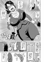ジョン・K・ペー太 作者 - エロ漫画 momon:GA（モモンガッ!!）