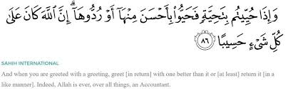 Assalamualaikum warahmatullahi wabarakatuh do you know the meaning and blessings of this greeting. Why Do We Say Assalamualaikum Warahmatullahi Wabarakatuh Meaning And Reply In 2021 Sayings Assalamu Alaikum Write Arabic