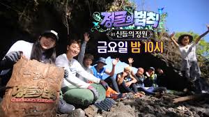 The show airs on sbs every friday at 22:00 (kst) starting from october 21, 2011. Tv Time Law Of The Jungle Tvshow Time