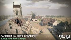 World war heroes ww2 fps is a new and very . World War Heroes Mod Apk 1 29 3 Unlimited Money Apkpuff