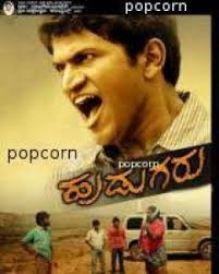 Nagamandala Kannada Full Movie Phirefr