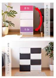 楽天市場 収納ケース プラスチック 引き出し 日本製 プラストベーシックfr3401 幅34cm 奥行45cm 1段 ほこりの入りにくい壁タイプ 半透明タイプ クローゼット 押入れ 衣類収納 衣装ケース ｐｐケース おしゃれ 新生活 子供部屋 寝室 巣ごもり 白い収納ケース