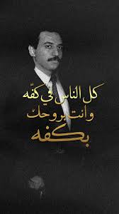 عبادي الجوهر In 2020 Quran Quotes Inspirational Arab Artists Quran Quotes